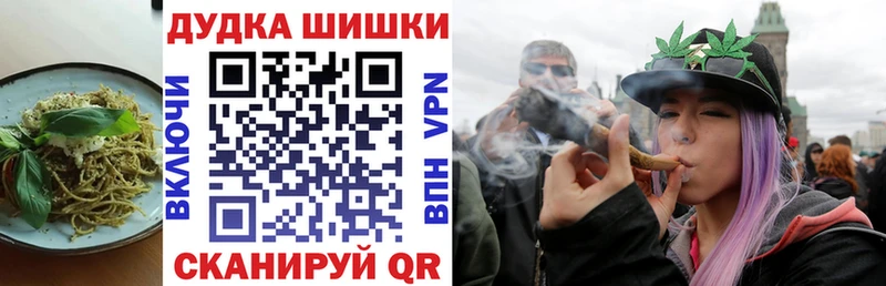 Печенье с ТГК конопля  ссылка на мегу рабочий сайт  Заволжск 