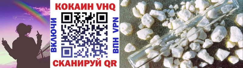 Cocaine 98% Заволжск