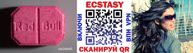 ЭКСТАЗИ круглые  где найти   Заволжск 