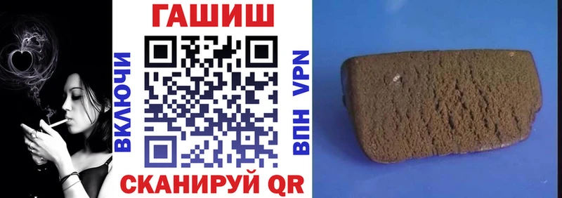 Гашиш hashish  OMG ONION  Заволжск  наркотики 