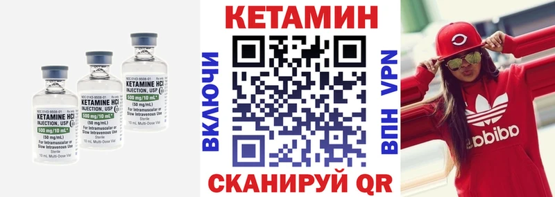 ссылка на мегу зеркало  Заволжск  КЕТАМИН VHQ 