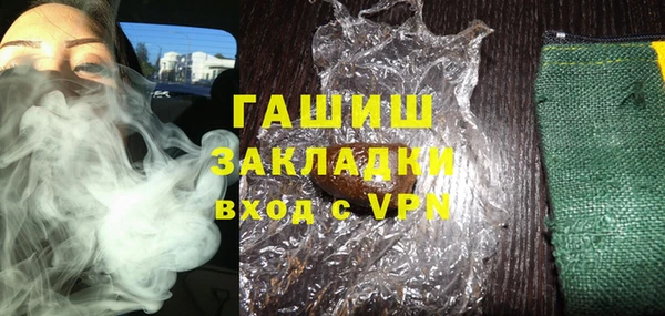 кокс Бородино