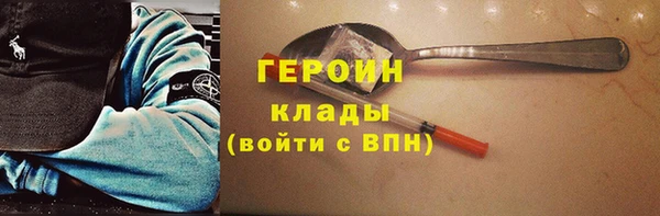 марки nbome Бронницы