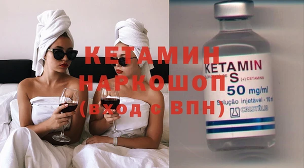 кокс Бородино