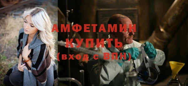 первитин Волоколамск
