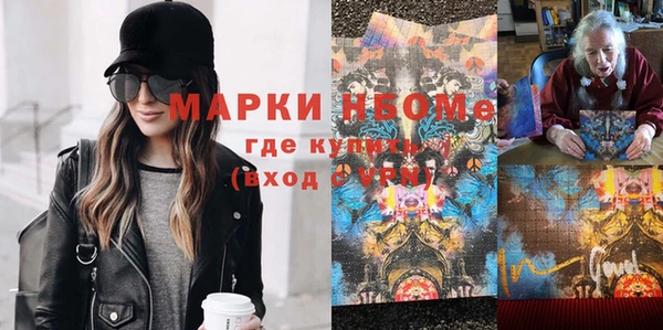 первитин Волоколамск