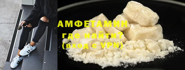 первитин Волоколамск