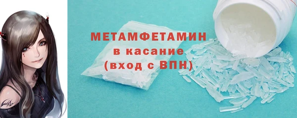 кокс Бородино