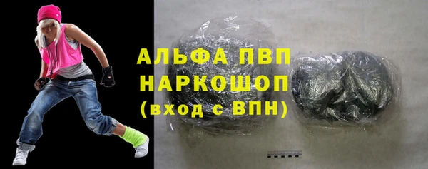 кокс Бородино