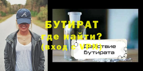 марки nbome Бронницы