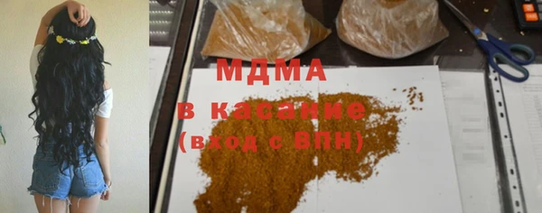 герыч Бугульма