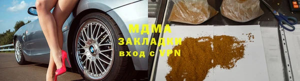 первитин Волоколамск