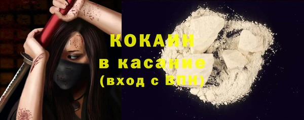 герыч Бугульма