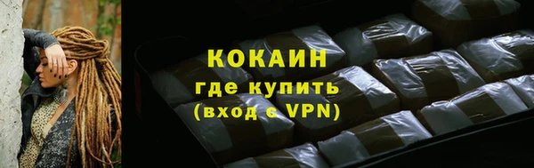 марки nbome Бронницы