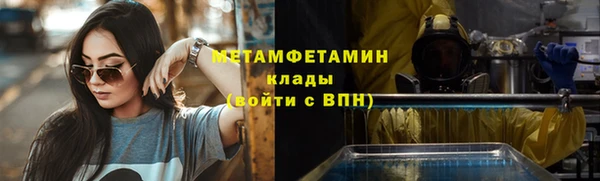 герыч Бугульма