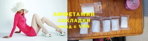 первитин Волоколамск