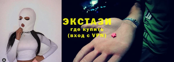 меф Волосово