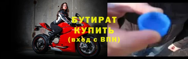 первитин Волоколамск