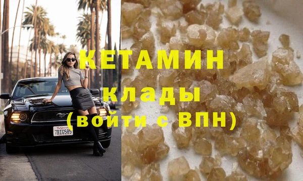 меф Волосово