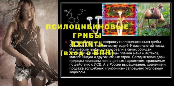 марки nbome Бронницы
