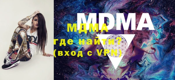 меф Волосово