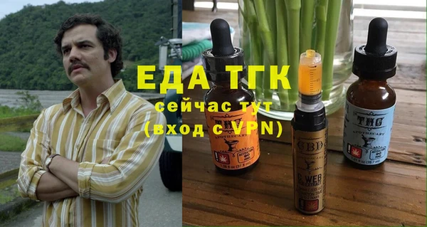 герыч Бугульма