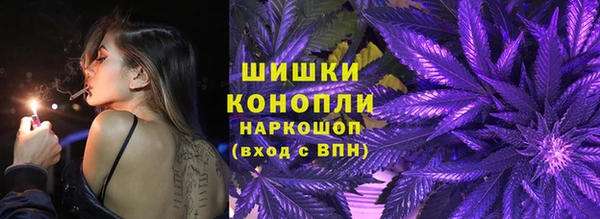 марки nbome Бронницы