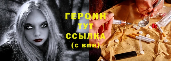 меф Волосово