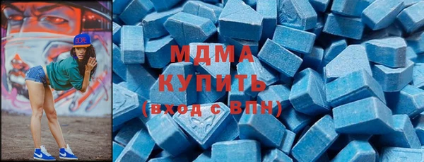 марки nbome Бронницы