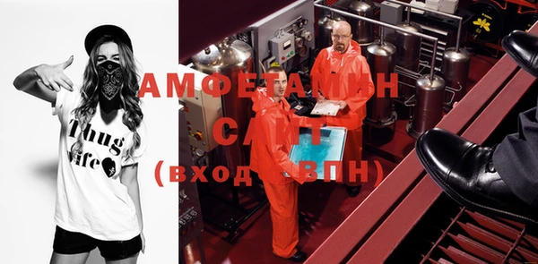 меф Волосово