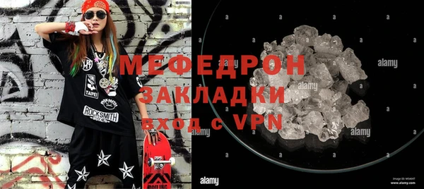 гашик Богородицк