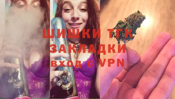герыч Бугульма