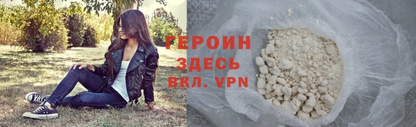 марки nbome Бронницы