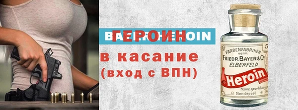 герыч Бугульма