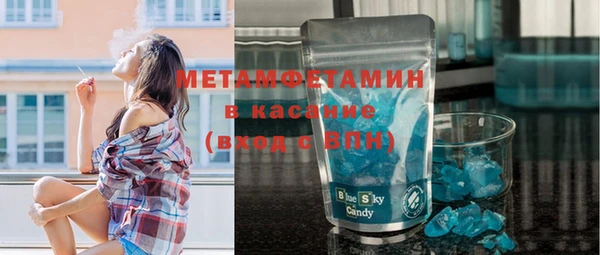 кокс Бородино