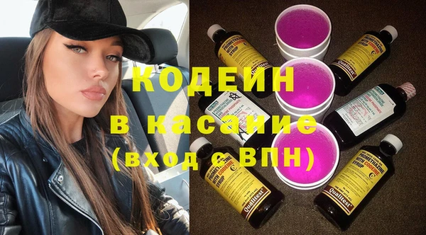 первитин Волоколамск