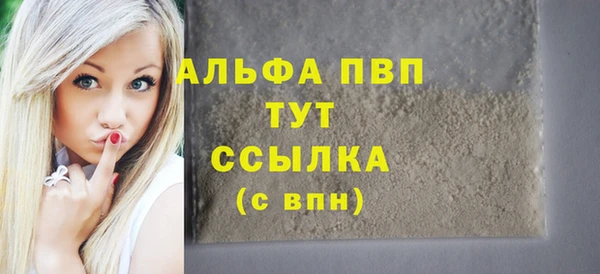 первитин Волоколамск