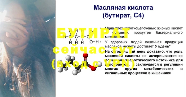 герыч Бугульма