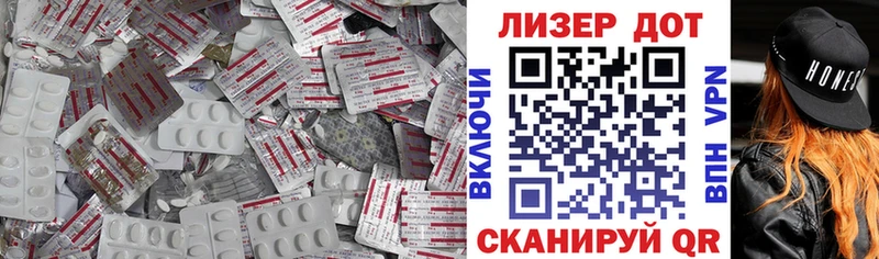 Лсд 25 экстази ecstasy hydra Заволжск