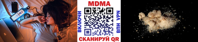 дарк нет официальный сайт  hydra как войти  Заволжск  магазин продажи наркотиков  МДМА молли 