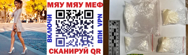 Мефедрон 4 MMC  KRAKEN маркетплейс  Заволжск 