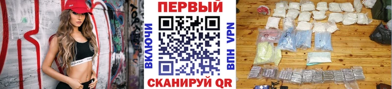 Первитин Methamphetamine Заволжск