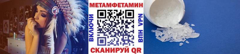 наркота  Заволжск  МЕГА маркетплейс  МЕТАМФЕТАМИН винт 