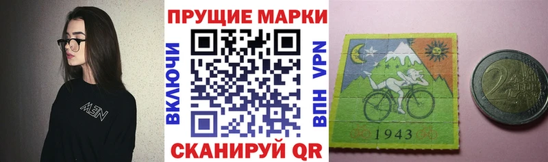где продают наркотики  Заволжск  Марки N-bome 1500мкг 