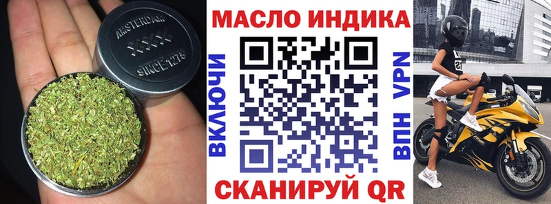 Дистиллят ТГК Wax  Заволжск 